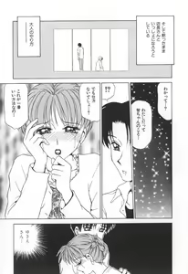 Page 56 of Mama-san Bunny - preview thumbnail