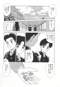 Page 6 of Mama-san Bunny - preview thumbnail
