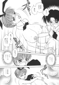 Page 61 of Mama-san Bunny - preview thumbnail