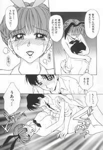 Page 62 of Mama-san Bunny - preview thumbnail