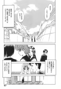 Page 68 of Mama-san Bunny - preview thumbnail