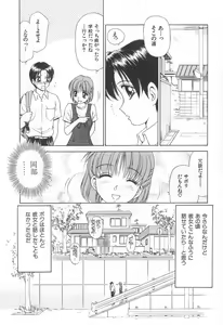 Page 69 of Mama-san Bunny - preview thumbnail