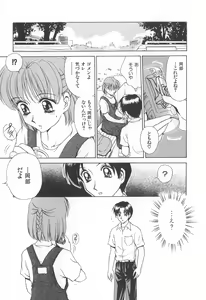 Page 70 of Mama-san Bunny - preview thumbnail