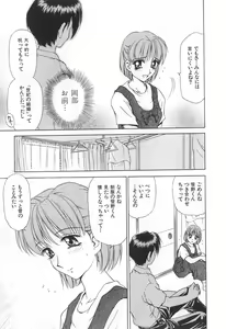 Page 72 of Mama-san Bunny - preview thumbnail