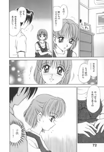 Page 73 of Mama-san Bunny - preview thumbnail