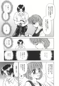 Page 74 of Mama-san Bunny - preview thumbnail