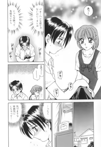 Page 75 of Mama-san Bunny - preview thumbnail
