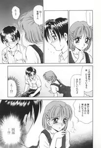 Page 76 of Mama-san Bunny - preview thumbnail