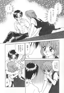 Page 77 of Mama-san Bunny - preview thumbnail