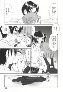 Page 78 of Mama-san Bunny - preview thumbnail