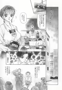 Page 86 of Mama-san Bunny - preview thumbnail