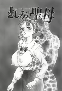Page 87 of Mama-san Bunny - preview thumbnail