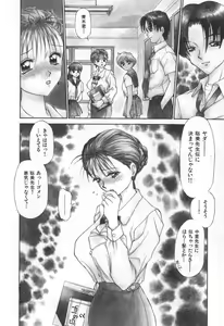 Page 89 of Mama-san Bunny - preview thumbnail
