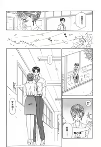 Page 90 of Mama-san Bunny - preview thumbnail