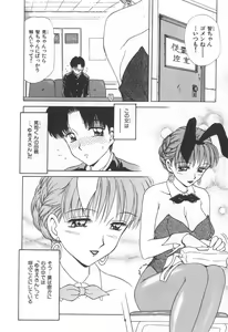 Page 9 of Mama-san Bunny - preview thumbnail
