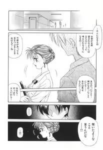 Page 91 of Mama-san Bunny - preview thumbnail