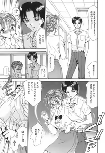 Page 92 of Mama-san Bunny - preview thumbnail