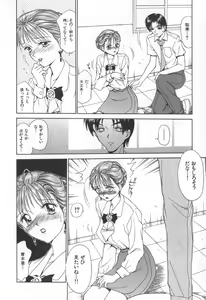 Page 93 of Mama-san Bunny - preview thumbnail