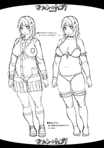 Page 28 of THE GANGBANG IDOL - preview thumbnail