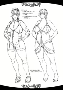 Page 29 of THE GANGBANG IDOL - preview thumbnail