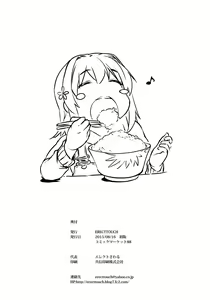 Page 32 of THE GANGBANG IDOL - preview thumbnail