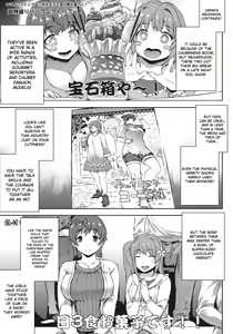 Page 9 of THE GANGBANG IDOL - preview thumbnail