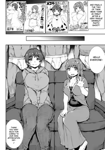 Page 10 of THE GANGBANG IDOL - preview thumbnail
