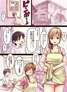 Page 2 of OneShota!! ~Shounen Ooya wa Dosukebe Hitozuma kara Yachin o Toritaterareru no ka?~ - preview thumbnail