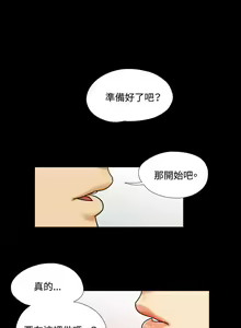 17種性幻想 ver.2 1-64 — hentai manga cover on Fhentai
