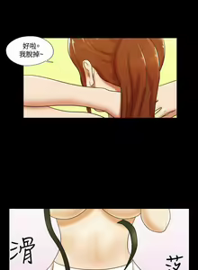 Page 115 of 17種性幻想 ver.2 1-64 - preview thumbnail