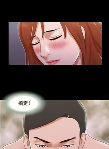 Page 120 of 17種性幻想 ver.2 1-64 - preview thumbnail