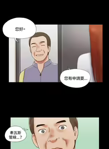 Page 139 of 17種性幻想 ver.2 1-64 - preview thumbnail