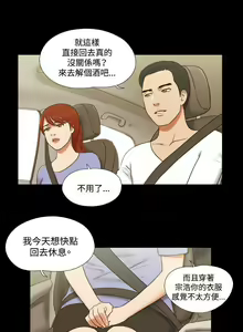 Page 170 of 17種性幻想 ver.2 1-64 - preview thumbnail