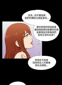Page 180 of 17種性幻想 ver.2 1-64 - preview thumbnail