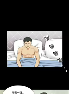 Page 23 of 17種性幻想 ver.2 1-64 - preview thumbnail
