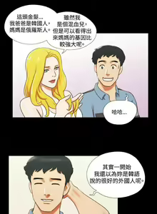 Page 42 of 17種性幻想 ver.2 1-64 - preview thumbnail