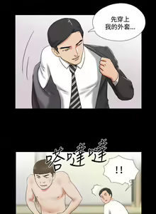 Page 51 of 17種性幻想 ver.2 1-64 - preview thumbnail