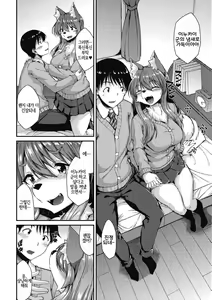 Page 4 of Mofumofu Lover! | 푹신푹신 LOVER! - preview thumbnail