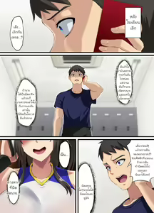 Page 43 of Ochiba Tori - preview thumbnail