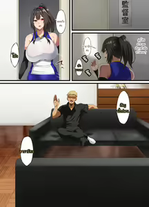 Page 6 of Ochiba Tori - preview thumbnail