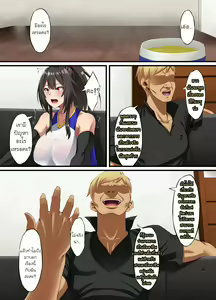 Page 7 of Ochiba Tori - preview thumbnail