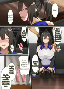 Page 9 of Ochiba Tori - preview thumbnail