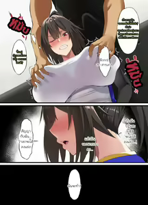 Page 10 of Ochiba Tori - preview thumbnail