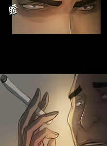 Page 107 of 姊姊: 蓮 1-66 - preview thumbnail