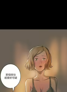Page 117 of 姊姊: 蓮 1-66 - preview thumbnail