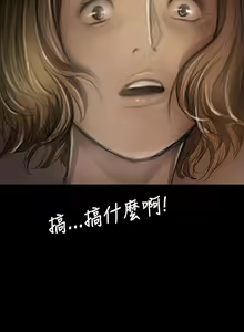 Page 143 of 姊姊: 蓮 1-66 - preview thumbnail