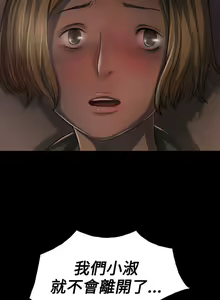 Page 149 of 姊姊: 蓮 1-66 - preview thumbnail