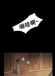 Page 153 of 姊姊: 蓮 1-66 - preview thumbnail