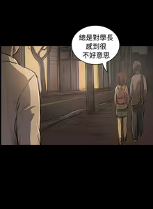 Page 168 of 姊姊: 蓮 1-66 - preview thumbnail