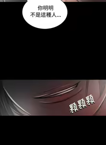 Page 173 of 姊姊: 蓮 1-66 - preview thumbnail
